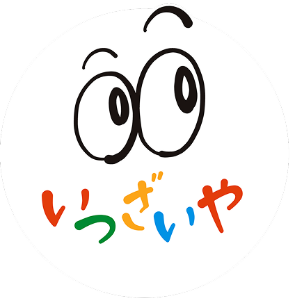 放課後スペースいつざいや
